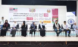 Al-Saeed University hosts the closing ceremony of the Holy Quran Competition