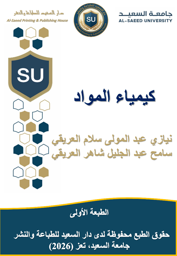 ا