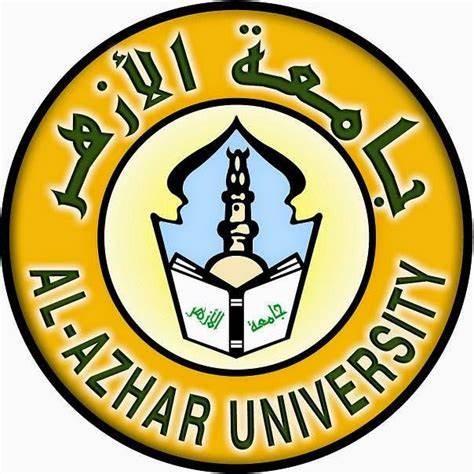 جامغة الازهر